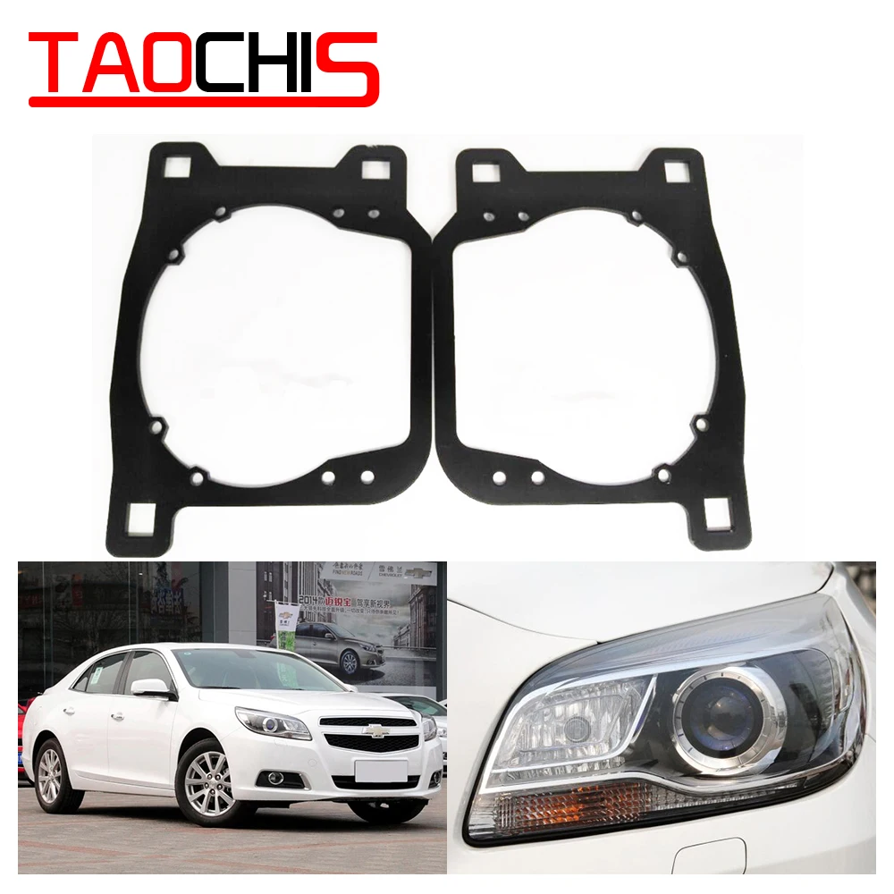 Автомобильный адаптер TAOCHIS кронштейн для фар с ксеноновым типом Hella 3R G5 5 Chevrolet Malibu