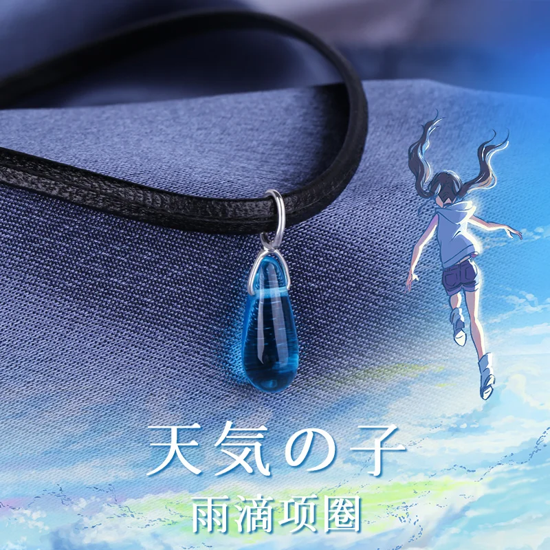 Аниме фильм атмосферный с вами Amano Hina Косплей 925 Серебряное ожерелье Makoto Shinkai Tenki No
