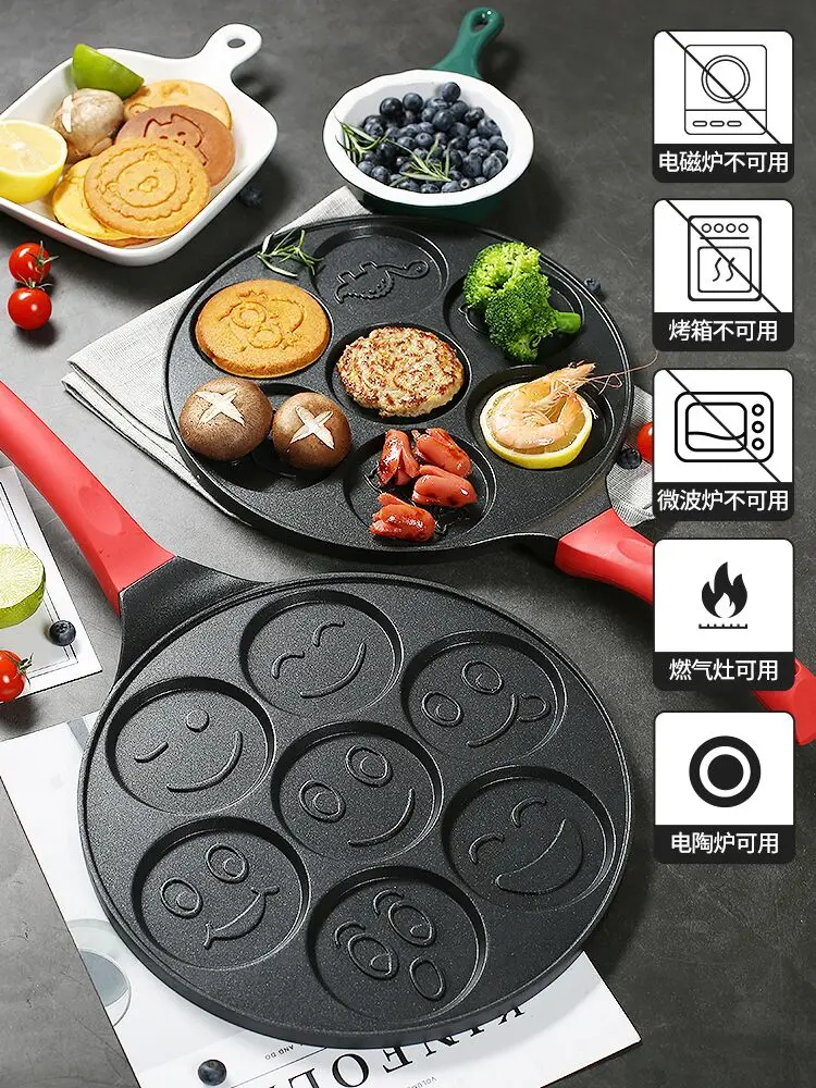 Breakfast Pot Multifunctional Flat Bottom Porous Frying Pan Non-stick Egg Dumpling Pot Breakfast Artifact Baby Fried Egg Mold