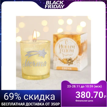 

Candle interior "dream", 6x7,5 cm 4788508