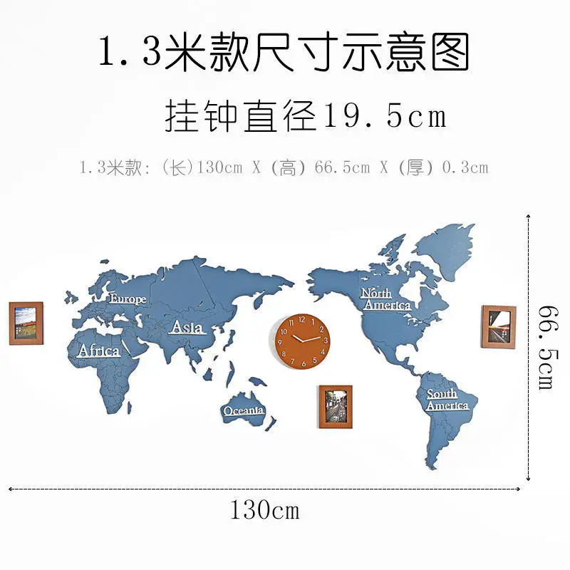 Large Wall Clock Diy Sticker Wood Photo Frame 3d World Map Clocks Color:130X66.5CM