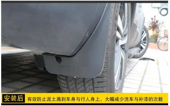 Для peugeot 5008 fender Мягкие пластиковые декоративные автомобильные принадлежности грязевая кожа ремонт специальные аксессуары