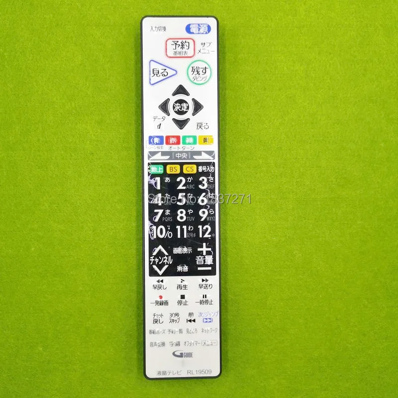 

Open Box Original Remote Control RL19509 For Mitsubishi LCD TV