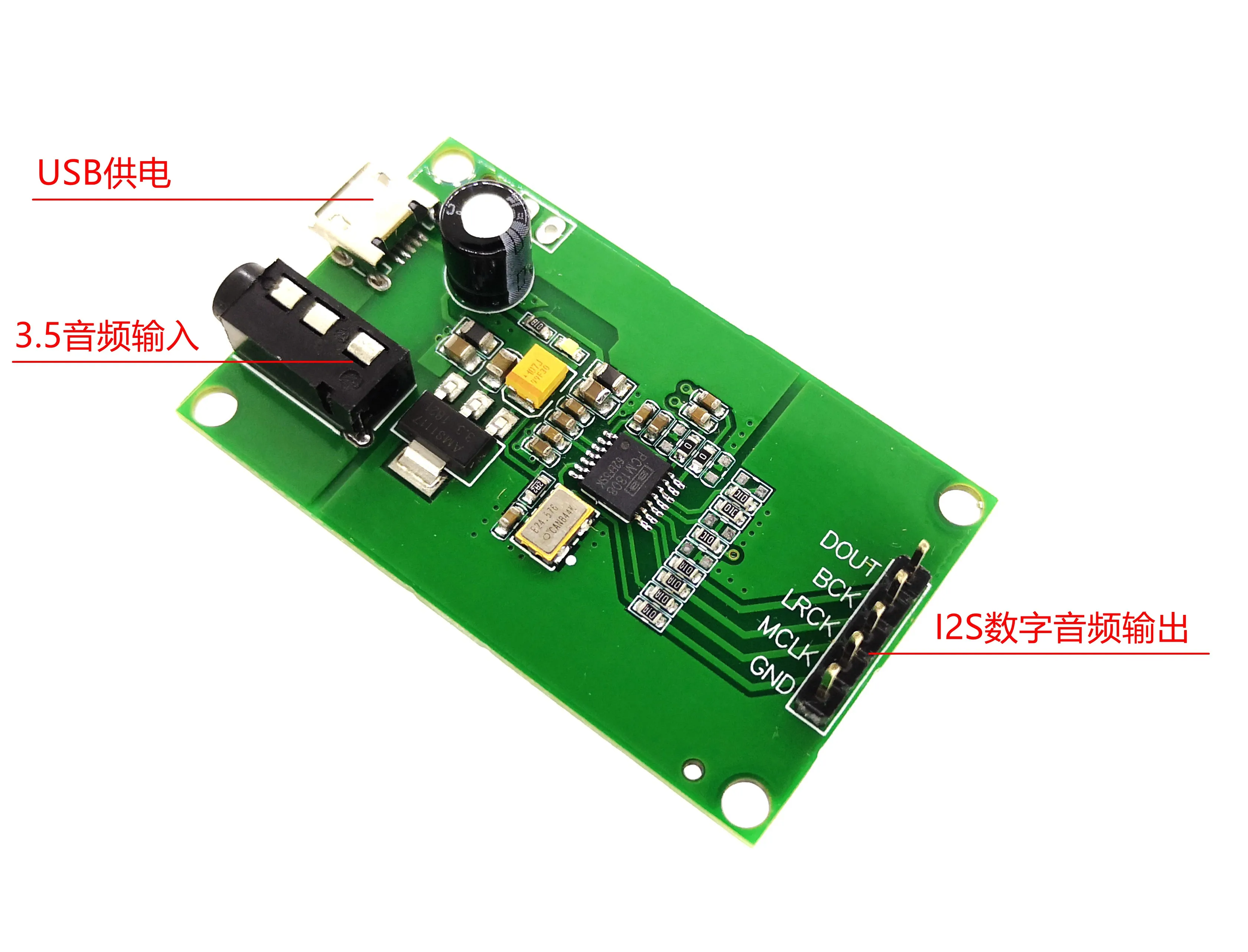 PCM1808 ADC AUX 3,5 стерео одноконцевой аналоговый аудио к ies цифровой интерфейс IIS выход плата кодирования