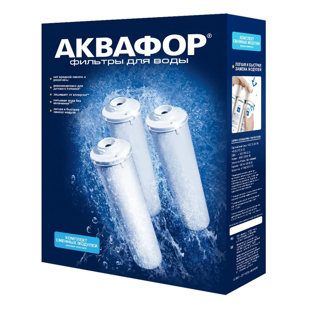 Купить На Озоне Сменный Модуль Аквафор