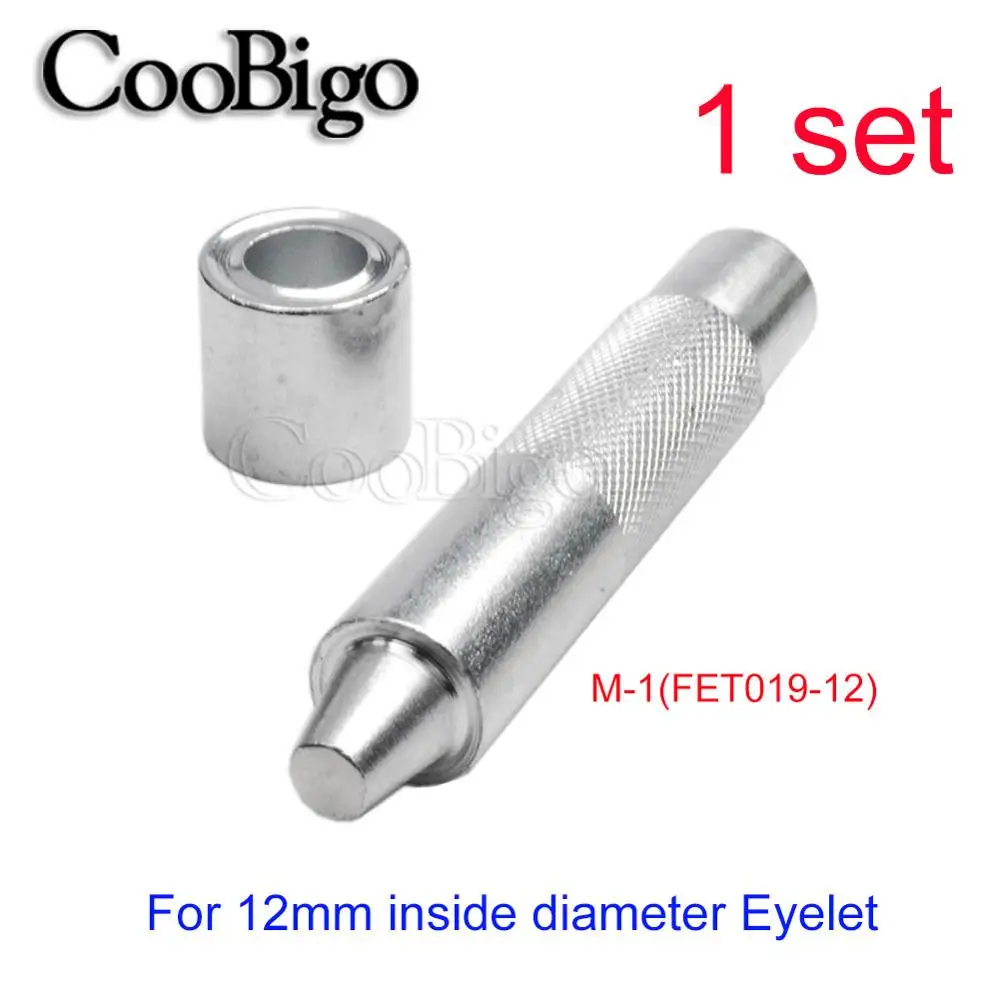 12mm Eyelets Tool 1 компл. Высокое качество мульти размер ручной работы металлические люверсы Плесень инструмент люверсы инструмент втулка установка углеродистая сталь, Сделай Сам аксессуары - Цвет: 12mm Eyelets Tool