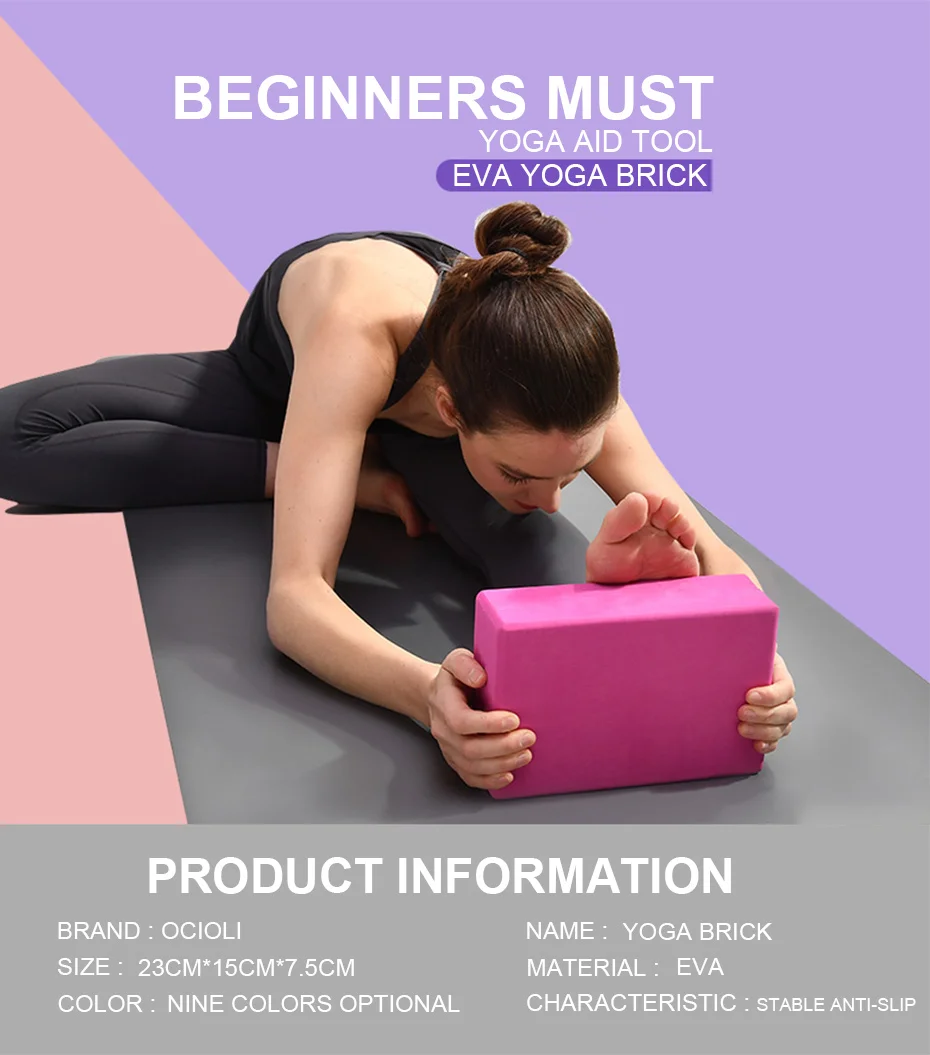 Yoga Block красочный пенопластовый фитнес-блок для упражнений, упражнений, тренировки, формирования кирпича, тренировки здоровья, растяжения тела, инструмент