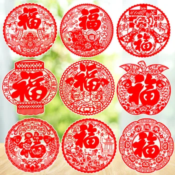 

Round And round like a Generation of Fat Fu Character Static Sticker