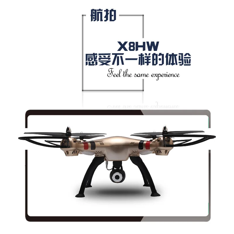 Sima X8hw с комплектом высокой 200 Вт веб-камера WiFi в режиме реального времени Трансмиссия квадрокоптера беспилотный летательный аппарат модель самолета