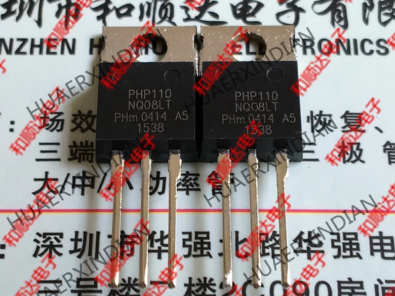 10 шт./лот и PHP110NQ08LT-220 75В 75A