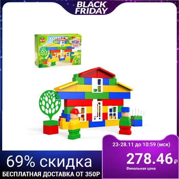 

Constructor " MY CITY: cottage, 46 parts