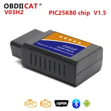 Pic25k80 chip obd2 v03h2/V03H2-1 elm327 v1.5 diagnóstico do carro ferramenta de verificação veículo obdii bluetooth interface de diagnóstico