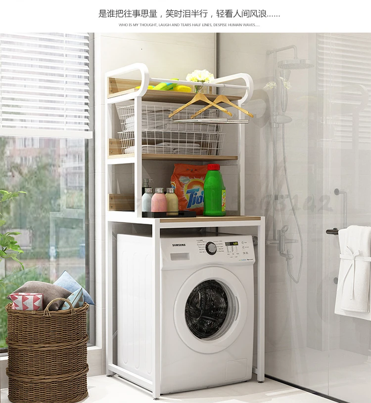 Drum washing machine setting frame flip wheel storage frame bathroom landing multi-story bathroom balcony receiving shelf