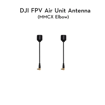 

DJI FPV Air Unit Antenna MMCX Straight / MMCX Elbow for FPV Air Unit long-distance transmission range original in stock