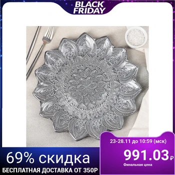

Serving plate "Stone flower", 34 cm