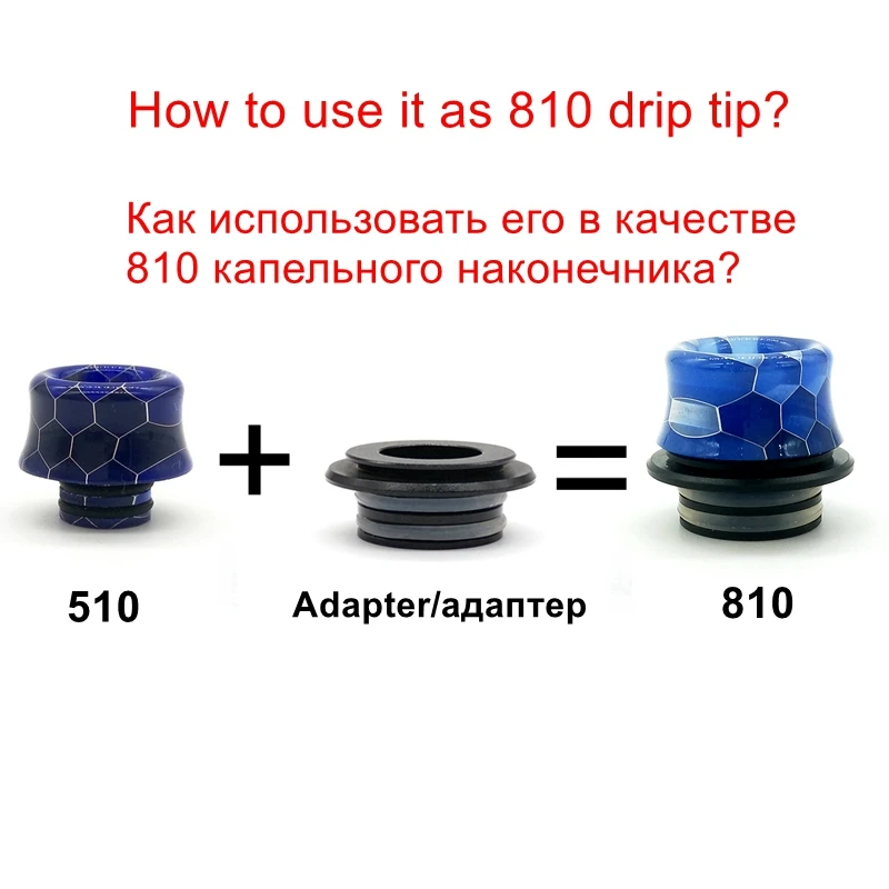 510 наконечников капельного MTL Vape аксессуары для электронного бака атомизатора