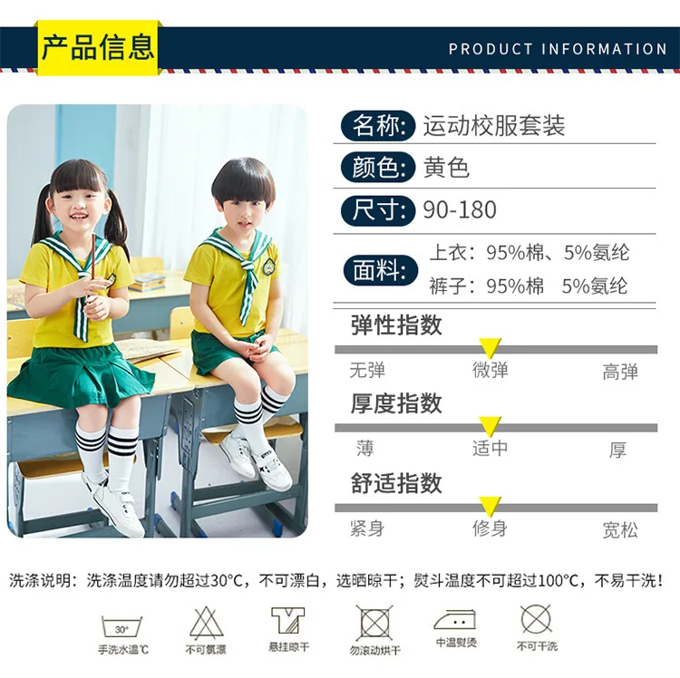 New Style Kindergarten Suit Summer Wear Set Primary School STUDENT'S Summer School Uniform Children Sports Clothing Customizable