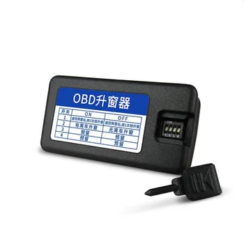 

GS Borui GL Upgrade Modification Automatic Window Lifter OBD Window Lifter Skylight Shutter Free Installation