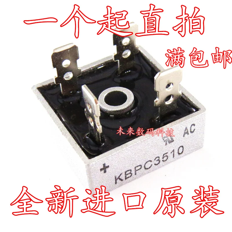 10 шт./лот KBPC3510 35A/1000V