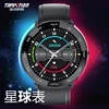 1.3-inch touch screen sports smart watch with 15 days standby time, 9 sports modes, message call reminder, listen to song K6