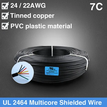 

UL2464 24AWG 22AWG 7C Flexible Shield Cable Chain Cable PVC Wire