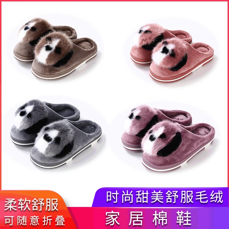 

Tendon Two-color Sole Winter New Style Slipper Household Cartoon Dog CHILDREN'S Slippers Warm Thick Bottomed Comfortable Plush S