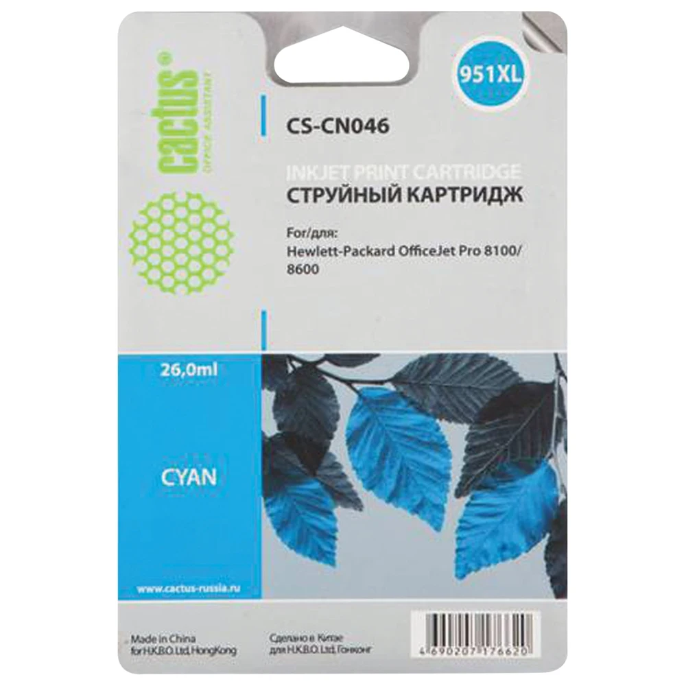 Картридж струйный CACTUS (CS-CN046) для HP OfficeJet 8100/ 8600 голубой 26 мл | Компьютеры и офис