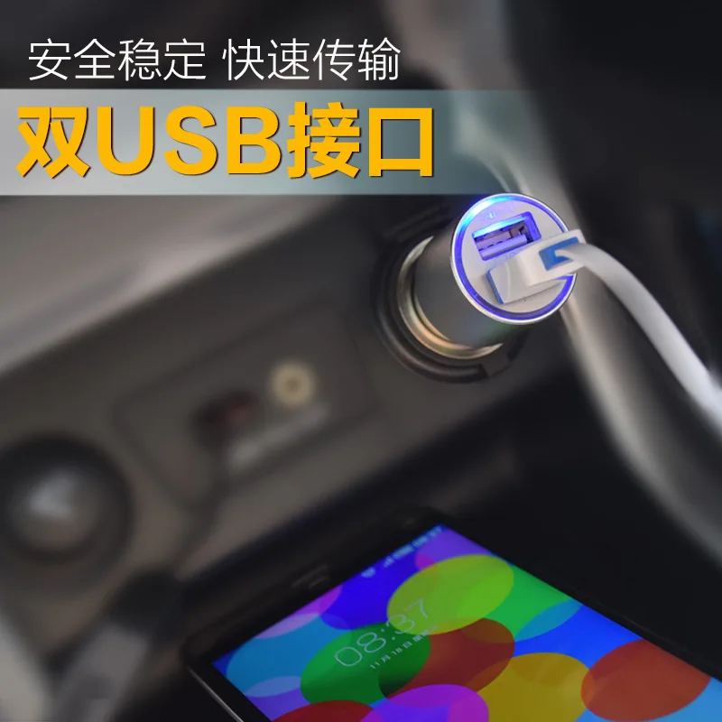 Автомобильное зарядное устройство для телефона с двойным USB 2,4 a, металлическое автомобильное зарядное устройство, настраиваемое