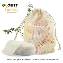12 шт. бархатные подушечки для снятия макияжа Подушечка для чистки лица многоразовые двухслойные органический бамбуковый хлопок с сумкой для хранения/стирки