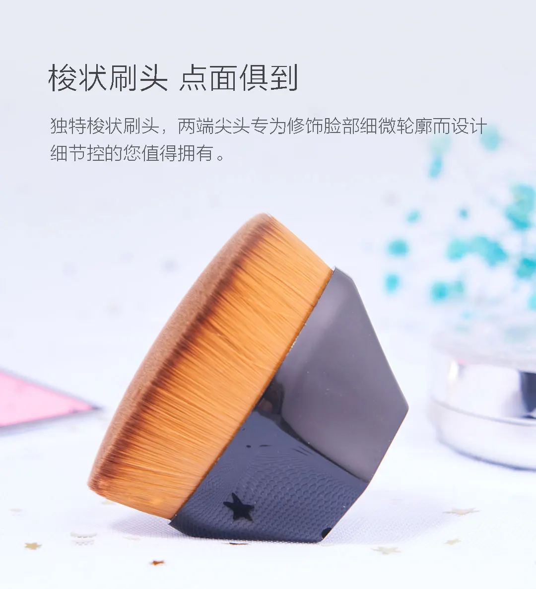 Xiaomi мягкая кисточка для макияжа кожа дружественные кисти для основы портативная негабаритная основа экономия Косметическая кисть с чехлом для переноски
