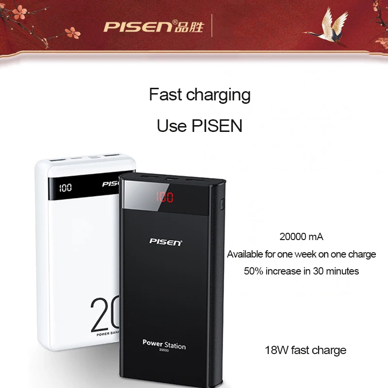 PISEN-Batería Externa de 20000mah para móvil, powerbank ligero de carga rápida, para xiaomi y iphone
