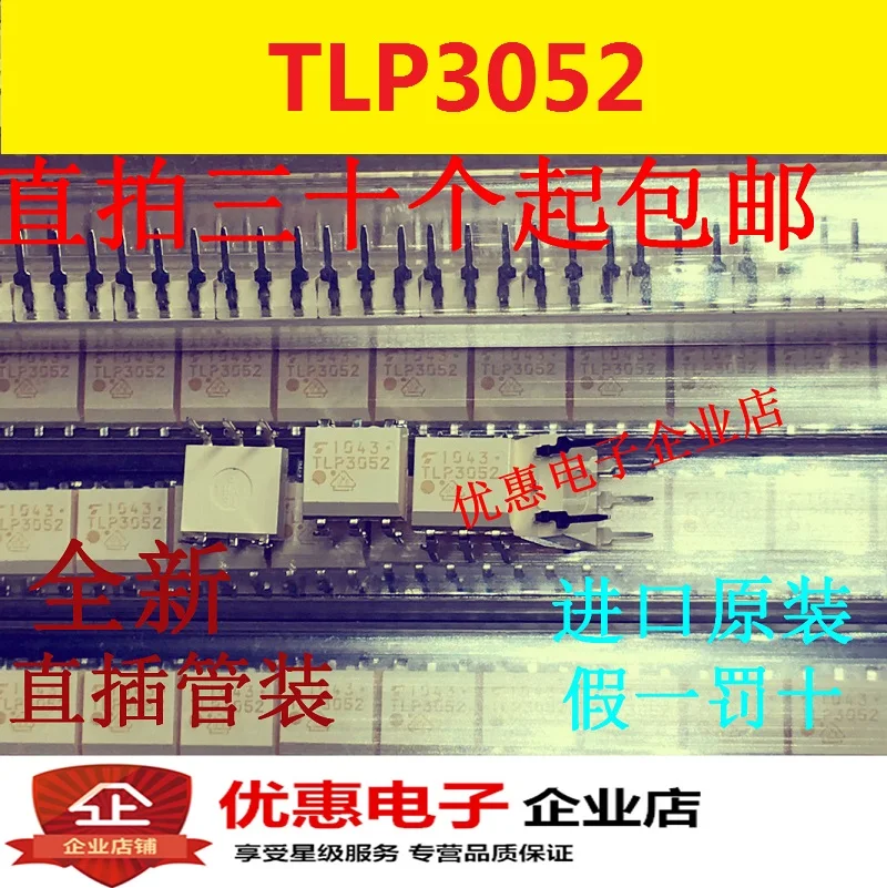 10 шт., новые оригинальные кнопки TLP3052 TLP3052 DIP5