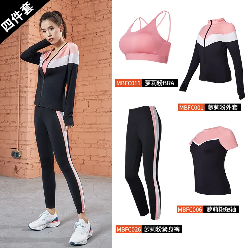 

2019 Spring And Summer New Style Women's Fitness Four-piece Set Loose Casual Quick-Dry Yoga Clothes Sports Set