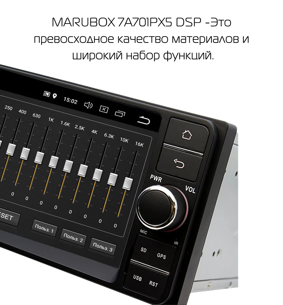 Best MARUBOX 7A701px5 DSP, 2 Din, 64GB Car Multimedia Player for Toyota Universal 7" IPS GPS Navigation Bluetooth Stereo Radio 11