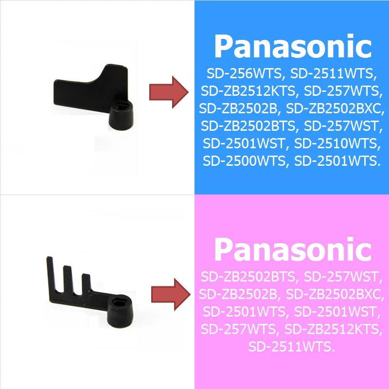 2 шт. хлебопечка нож тестомеситель лезвие весло части для PANASONIC SD257 SD2501 SDZB2502 кухонный прибор