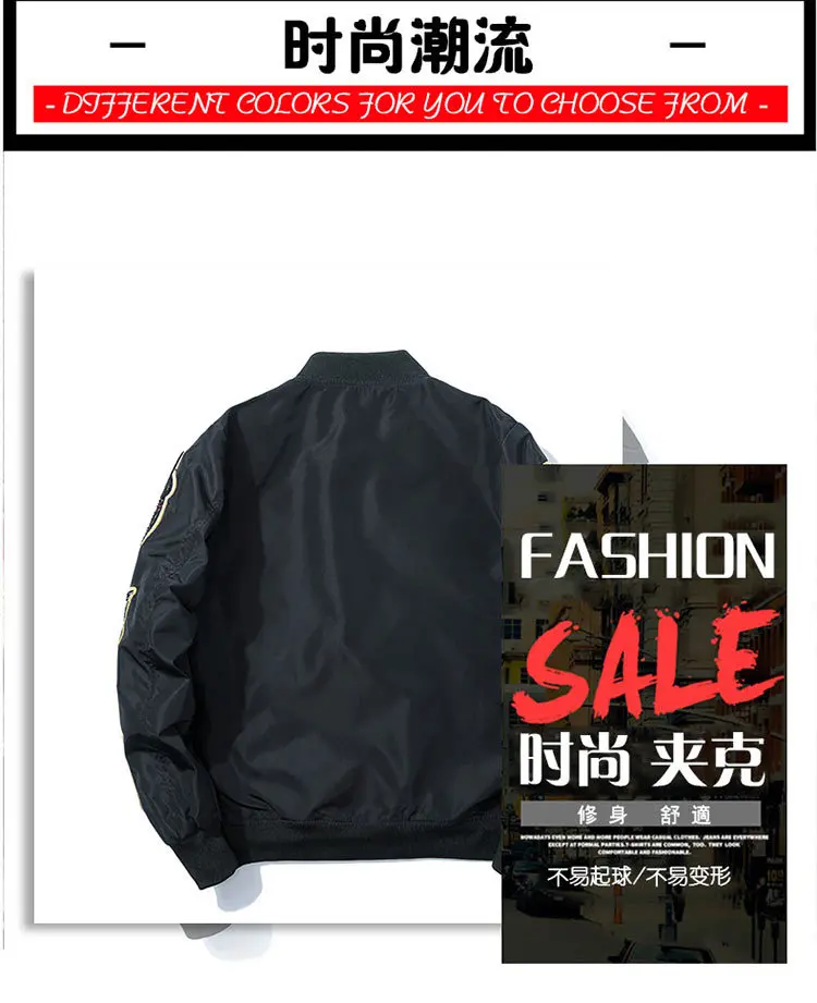 Новая европейская американская Японская уличная Harajuku Мужская Женская куртка-бомбер вышитые женские s мужские куртки и пальто плюс размер