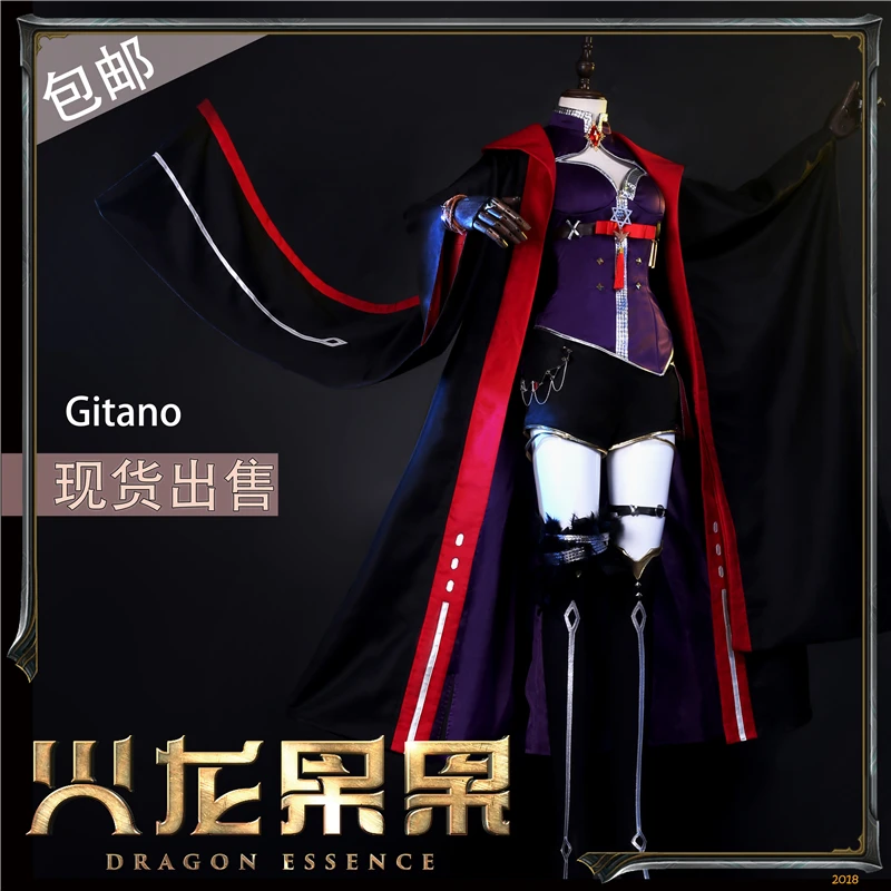 Arknight Gitano Косплей Костюм для взрослых женщин элегантное платье Женская