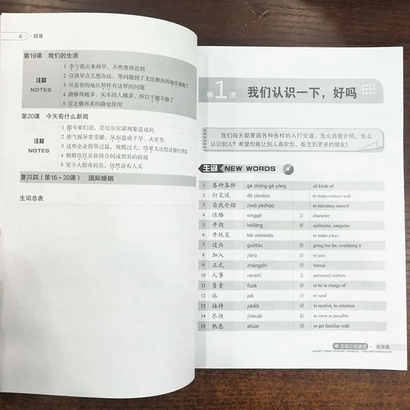 QQ20191211-4