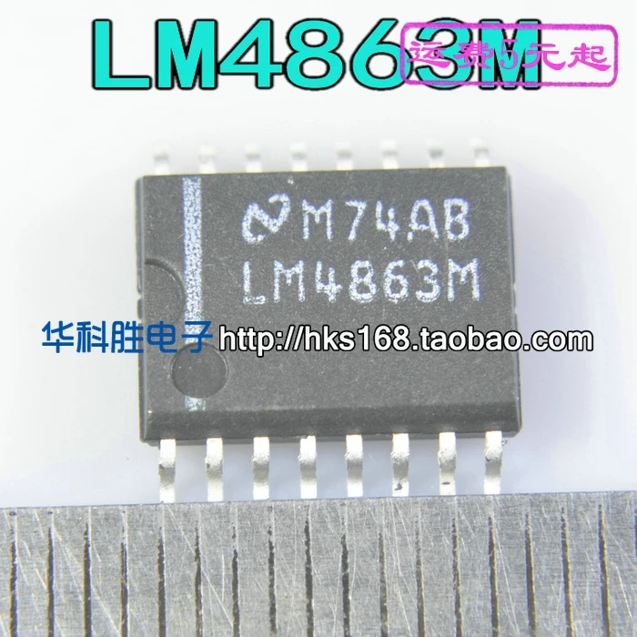 2 шт/LM4863M ICZ X
