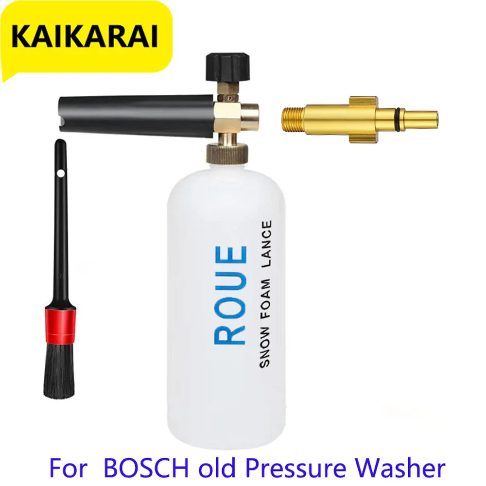 Adjustable Foam Cannon Gun For AR Blue Clean/ Black Decker / BoschSnow