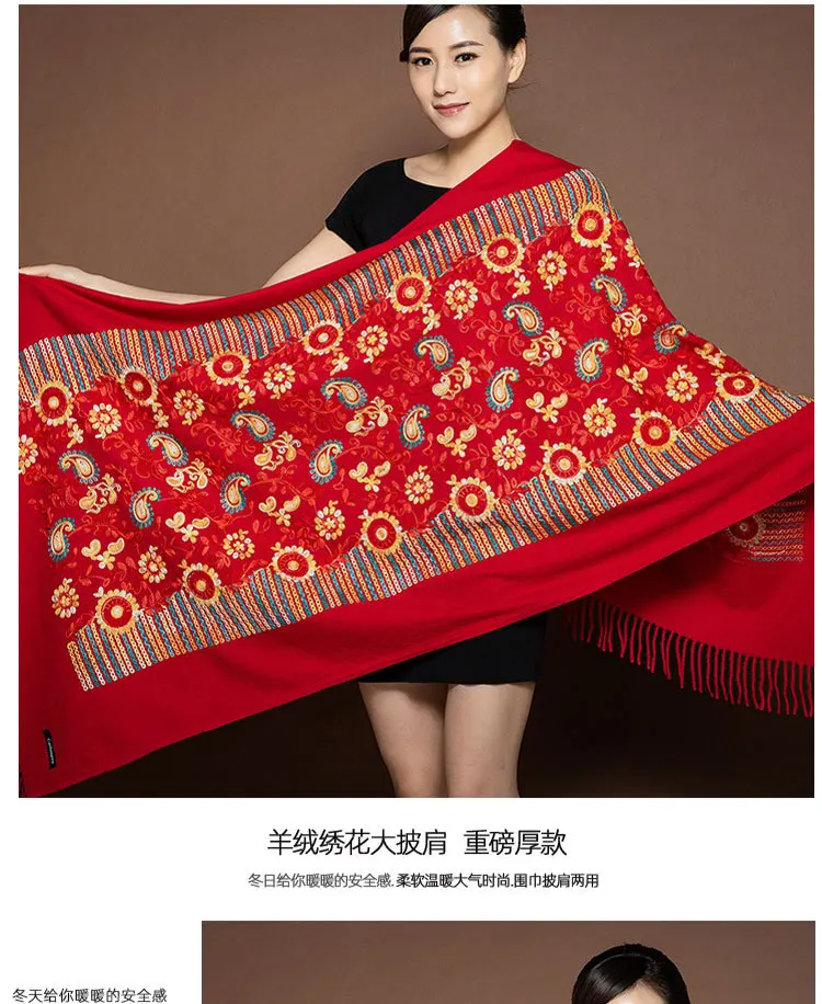 Бренд embroidy2019 шарф для женщин зимние новые кашемировые шарфы Дамская Шаль Обертывание женский платок одеяло с кисточками бандана Пашмина