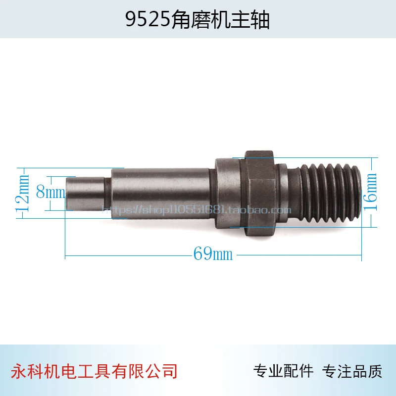 Угловая шлифовальная машина шпиндель для Makita 9525NB угловая 9555B угловой