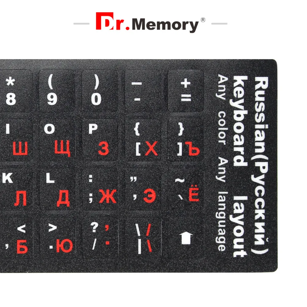 Россия русский/португальский/Французский клавиатура наклейки ноутбук Раскладка для замены клавиатуры наклейки