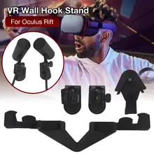 VR настенный стенд крючок универсальный металлический VR крючок для гарнитуры контроллер для хранения стойки держатель для htc Vive Play station VR