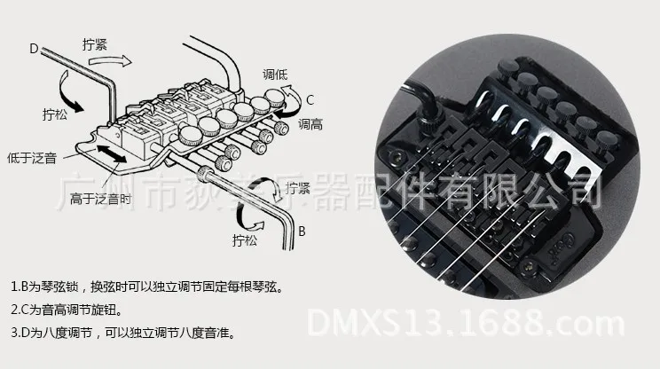 Высококачественные аксессуары для гитары Floyd ROSE двойного встряхивания Vibrato Maker электрогитара Vibrato system серебристый черный и