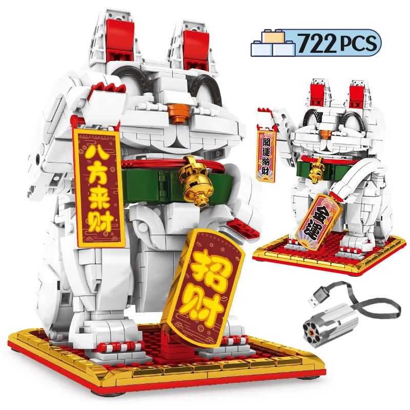 Новый SEMBO город USB Интерфейс электродвигатель набора Lucky Cat строительный блок