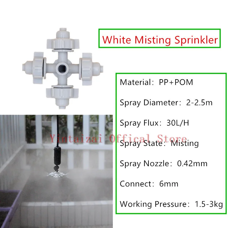 50 шт. Fogger и крест запотевание спринклерная теплица увлажнение охлаждающий висячий спринклер для капельного микроорошения фитинги