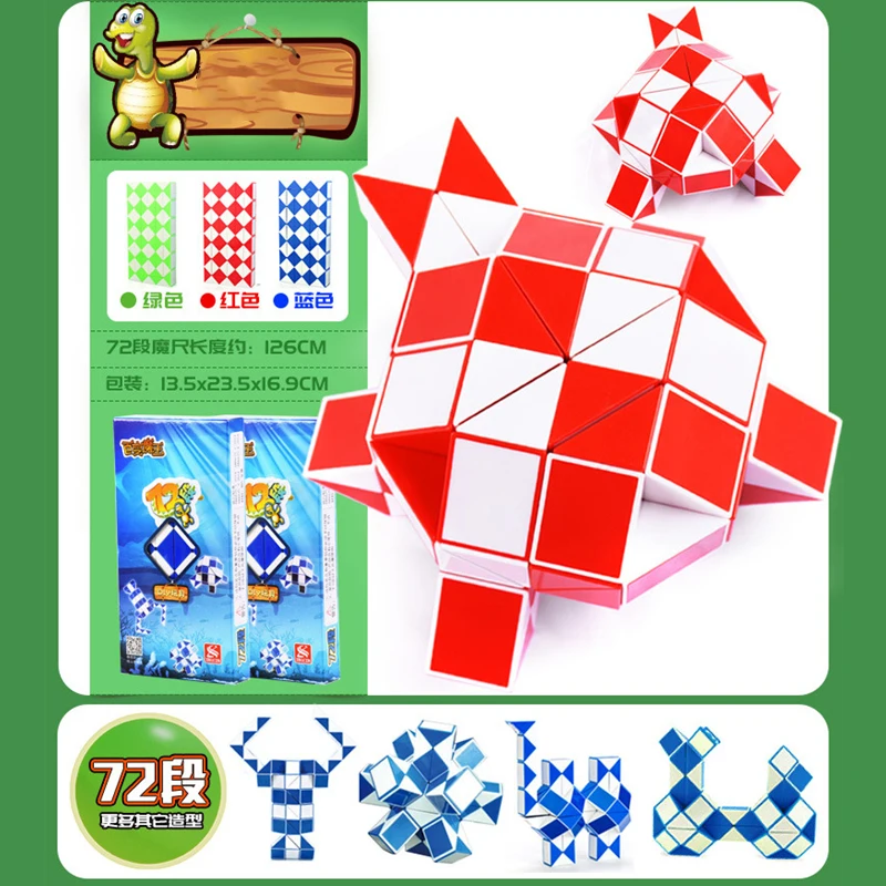 72 Sections Blocks Magic Ruler Puzzle Cube Variety DIY Elastic changed Twist Transformable Puzzle Toy for Children