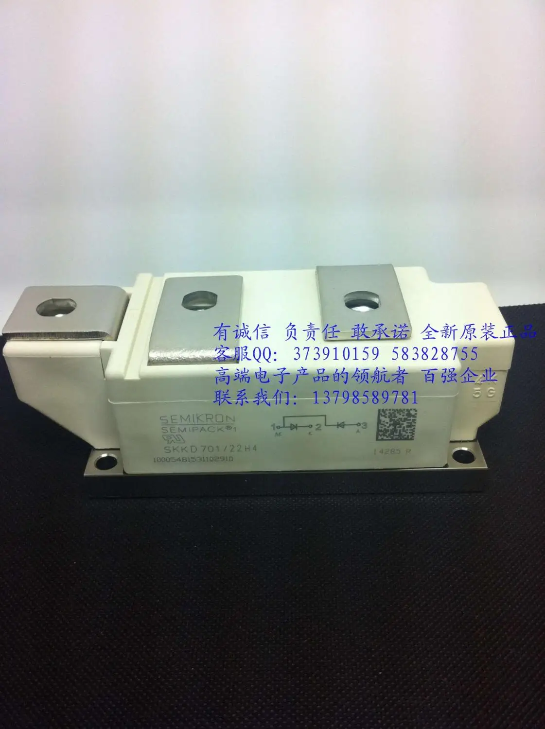 Немецкий импорт SKKD701/22H4 SKKD701 22H4 lightning delivery- HNTM