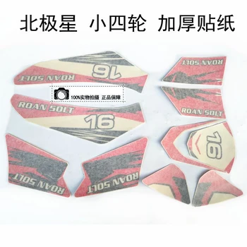 

Motorcycle Polaris Thickened Sticker 3M Waterproof, Sunscreen and Anti fading Personalized Decal Sticker For ATV, 4Wheel Vehicle
